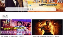 兰州黑店爆料视频播放下载,揭秘暗藏的消费陷阱与下载攻略